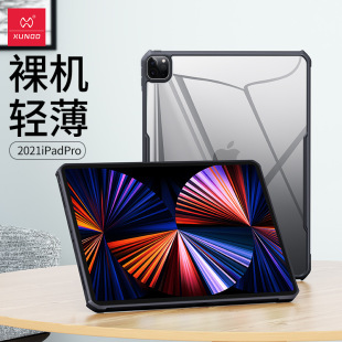 case protection 12.9 适用Apple back ipadpro cover保护套防摔