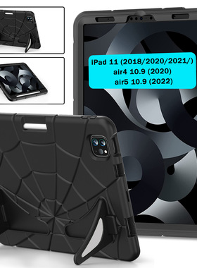 适用iPad air5 10.9 case back cover air4 casing防摔保护套
