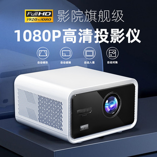 Projector WIFI Video Game Movie Home Cinema 1080P无线投影仪
