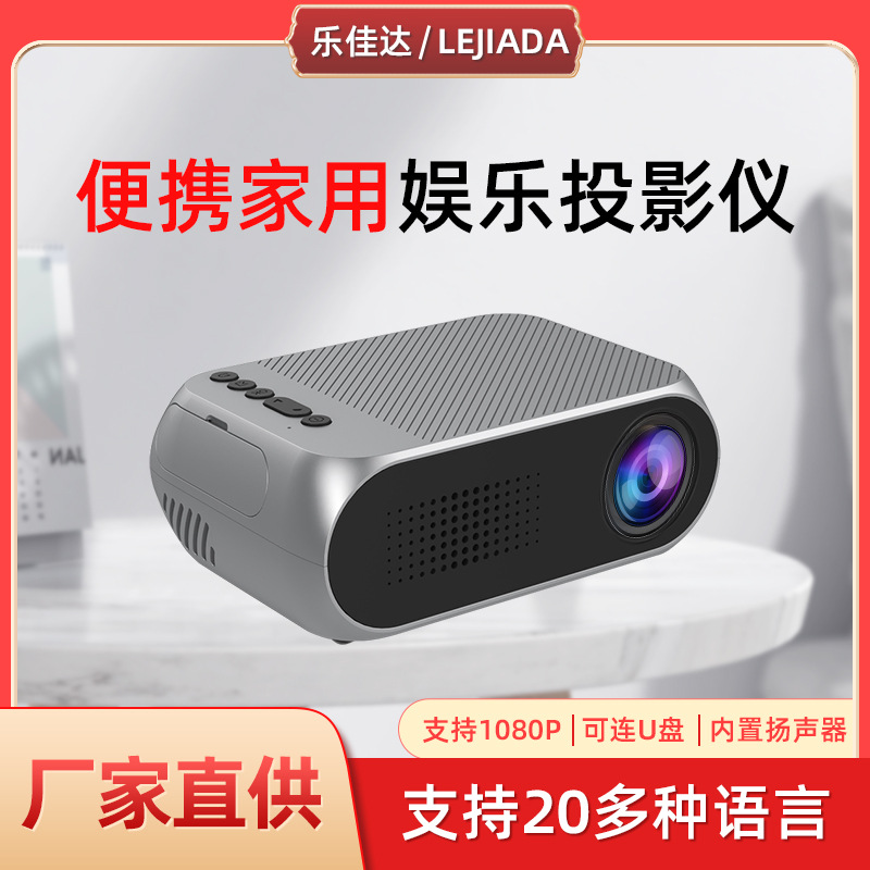 LED Mini Projector 1080P HD HDMI-Compatible USB Video Player