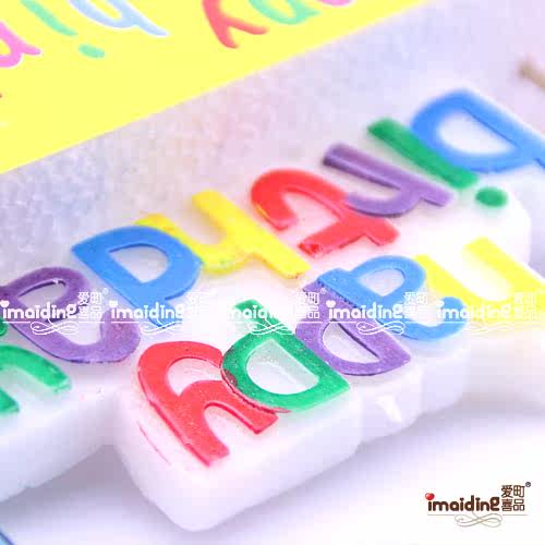 Bougie      - Ref 2488233 Image 3