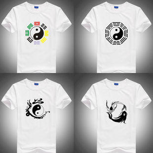 中国风武术潮流文化太极八卦图短袖T恤男夏季女上衣半袖圆领衣服