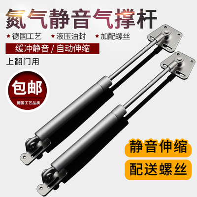 气弹簧液压杆支撑杆床用气压杆气撑杆上翻门宣传栏橱柜气动杆重型