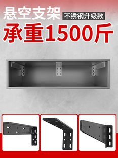 悬空书桌L型支架加强三角支架悬浮电视柜承重吊码大理石台面托架L