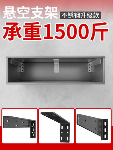 悬空书桌L型支架强三角支架悬浮