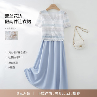 IHIMI 百搭休闲连衣裙 海谧鸡心领蕾丝花边假两件垂坠感拼接时尚