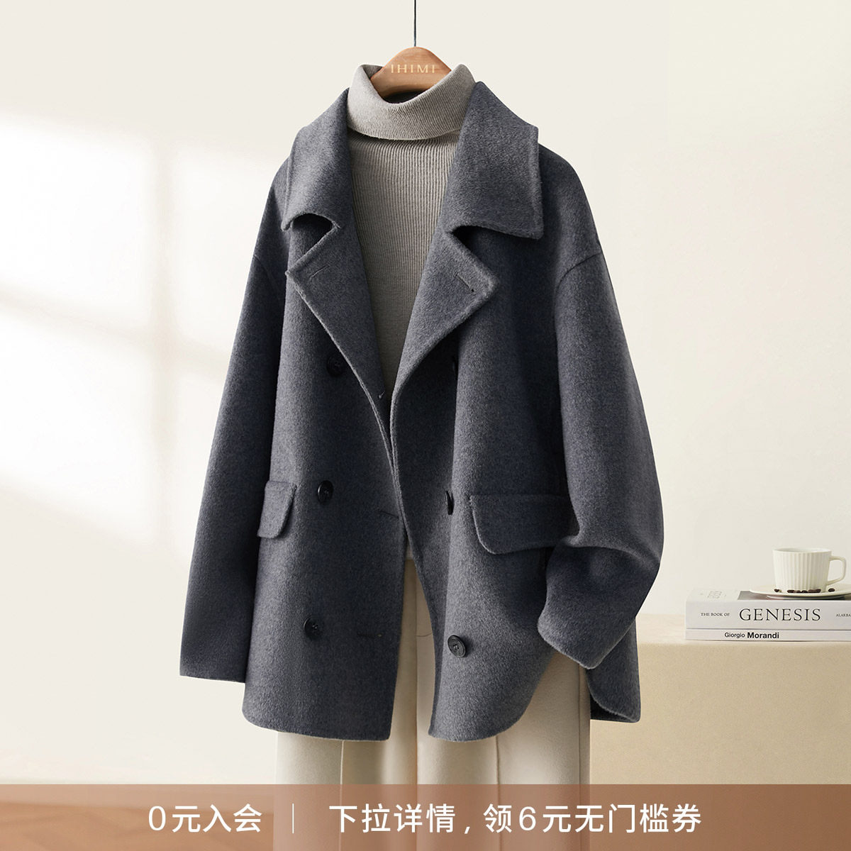 IHIMI2025冬季新款短款小翻领简约休闲手工双面呢绵羊毛大衣外套,女装/女士精品,毛呢外套,淘宝优惠券,粉丝福利购,淘宝优惠卷
