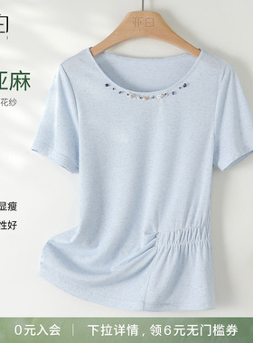 YBAI/亦白26夏季新款时尚简约手工织带钉珠收腰显瘦短袖T恤上衣女