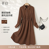 亦白 2025秋季 新款 YBAI 时尚 高级感显瘦梭织腰部抽绳磨毛连衣裙女