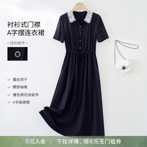 IHIMI/海谧 2026年夏季新款时尚简约休闲假领子撞色收腰连衣裙女