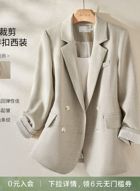海谧气质简约高级韩版西装外套女