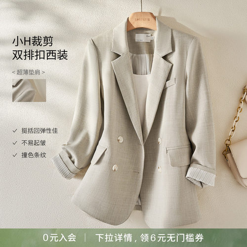 海谧气质简约高级韩版西装外套女