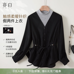 百搭收腰撞色拼接假两件针织毛衫 YBAI 上衣女 时尚 新款 亦白 25冬季