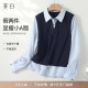 简约百搭宽松休闲显瘦小A版 新款 假两件拼接卫衣女 亦白26春季 YBAI