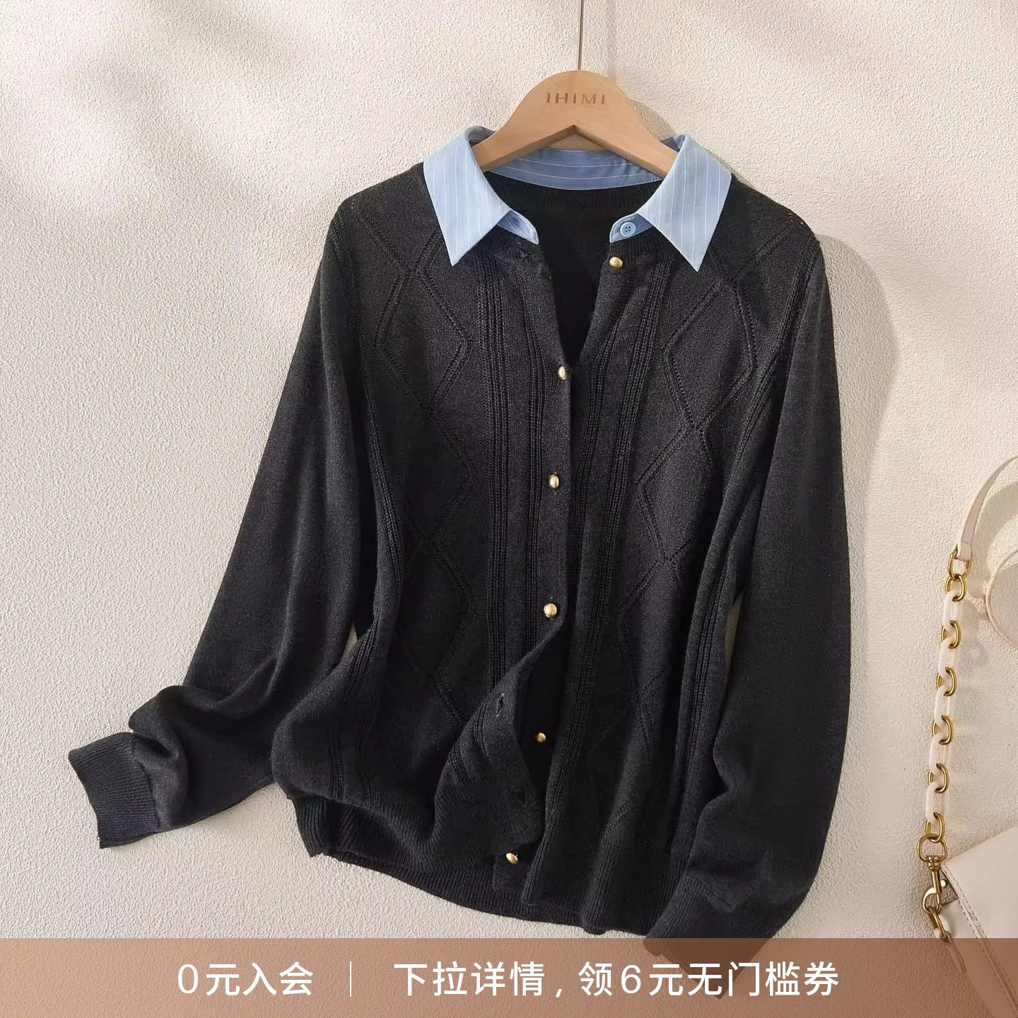 IHIMI/海谧2026年春季新款女装百搭菱格麻花假两件针织毛衫上衣