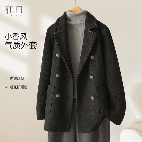 亦白时尚百搭气质西装外套女