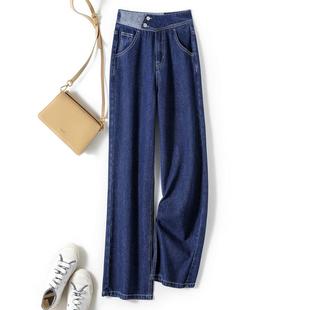 显瘦阔腿长裤 IHIMI 女25秋新款 气质高腰深色牛仔裤 六边形战士