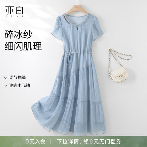 亦白透气显瘦雪纺长款连衣裙女
