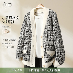 新款 25秋季 亦白 上衣 简约百搭小香风格 子撞色毛衣针织衫 时尚 YBAI