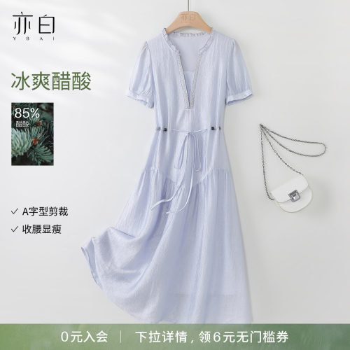 亦白木耳边V领收腰显瘦连衣裙女