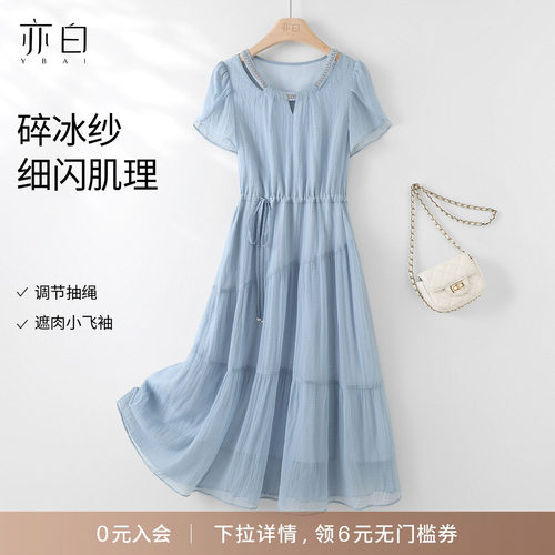 亦白透气显瘦雪纺长款连衣裙女