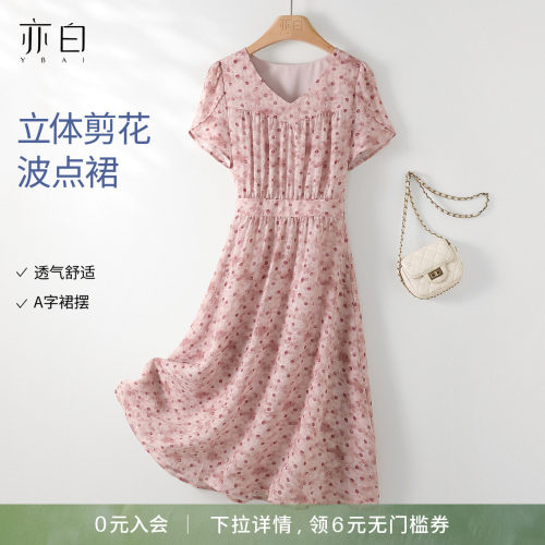 亦白V领波点显瘦雪纺连衣裙女