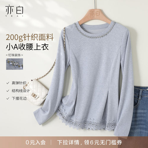 亦白时尚简约花边针织衫上衣女