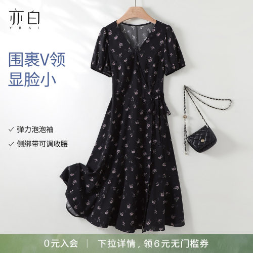 亦白气质显瘦V领印花连衣裙女