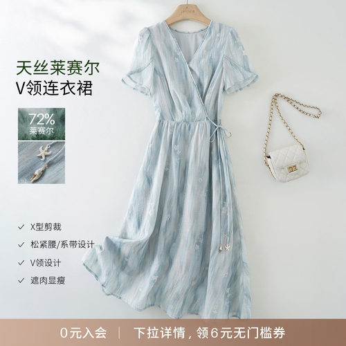 海谧时尚简约休闲连衣裙