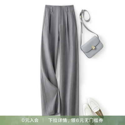 海谧直筒裤高腰显瘦休闲裤女