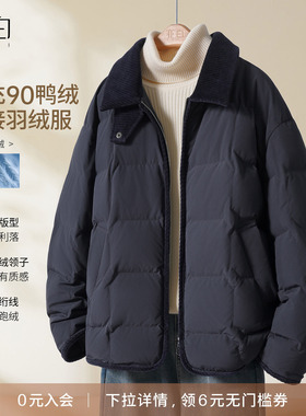 YBAI/亦白 2025冬季新款时尚百搭灯芯绒异料拼接保暖羽绒服外套女