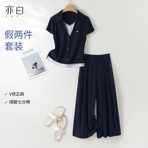 亦白时尚休闲风通勤气质套装女