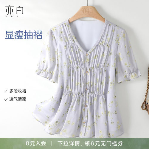 亦白显瘦V领印花雪纺衬衫上衣女