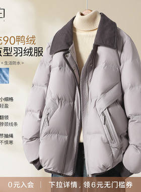 YBAI/亦白 25冬季新款时尚百搭休闲复古翻领拼接羽绒服外套上衣女