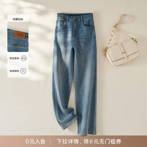 时尚气质复古高腰显瘦牛仔裤