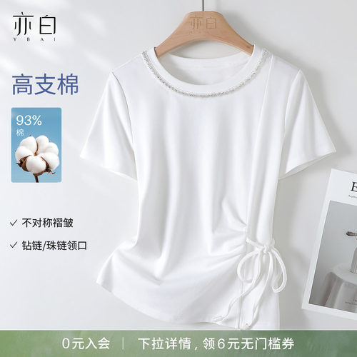 YBAI/亦白26春夏新款简约百搭圆领花边织带短袖上衣收腰显瘦T恤女