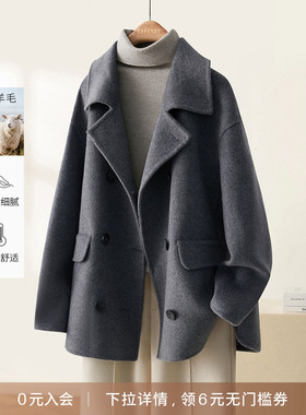 IHIMI2025冬季新款短款小翻领简约休闲手工双面呢绵羊毛大衣外套