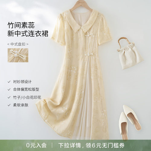 海谧拼接盘扣新中式连衣裙女