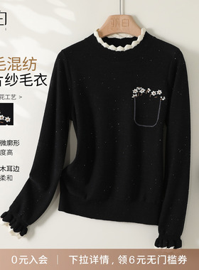 YBAI/亦白 2025冬季新款简约时尚百搭圆领蕾丝设计感针织衫上衣女