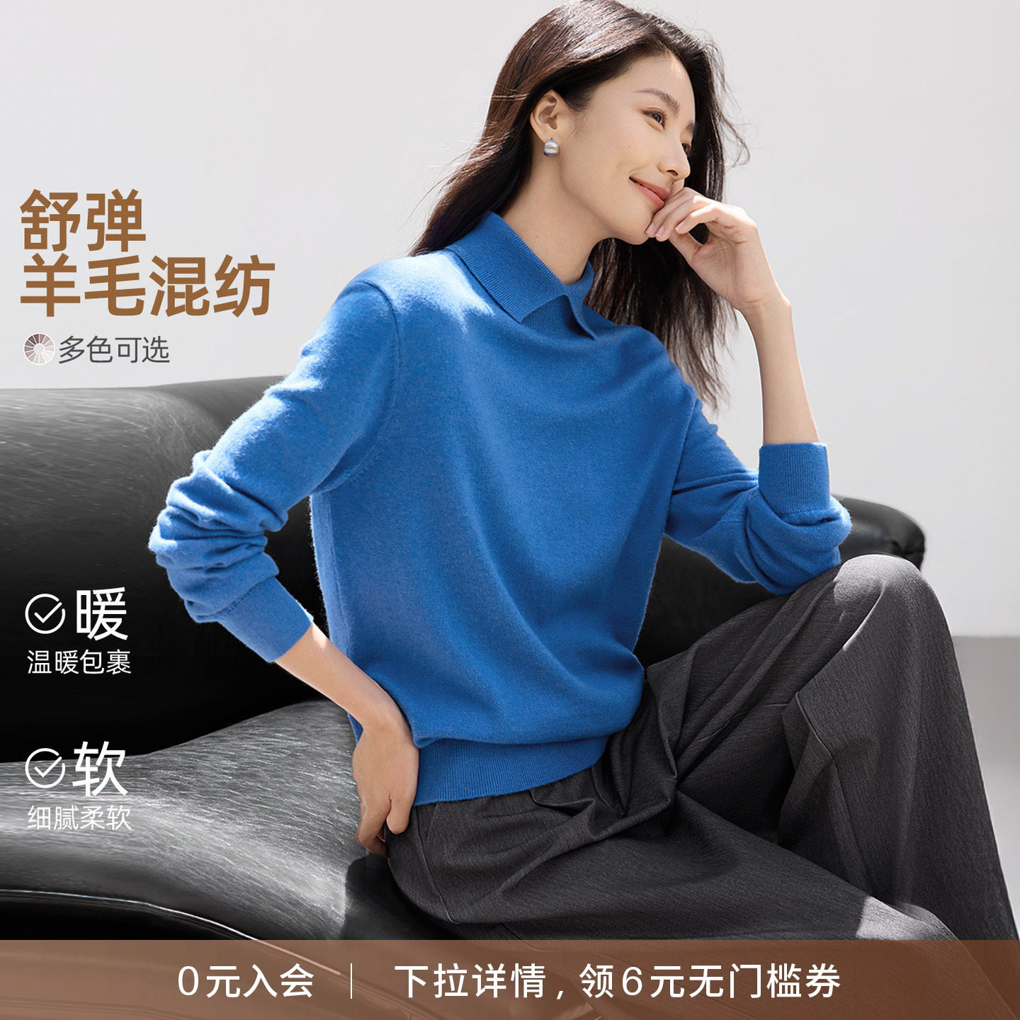 IHIMI/海谧 智性极简风羊毛翻领上衣25冬宽松直身超藏肉针织衫女,女装/女士精品,毛针织衫,淘宝优惠券,粉丝福利购,淘宝优惠卷