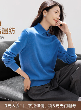 IHIMI/海谧 智性极简风羊毛翻领上衣25冬宽松直身超藏肉针织衫女