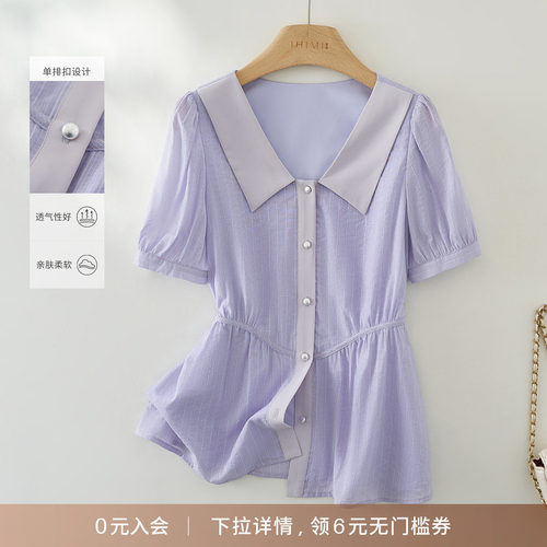 海谧时尚简约百搭休闲衬衫女