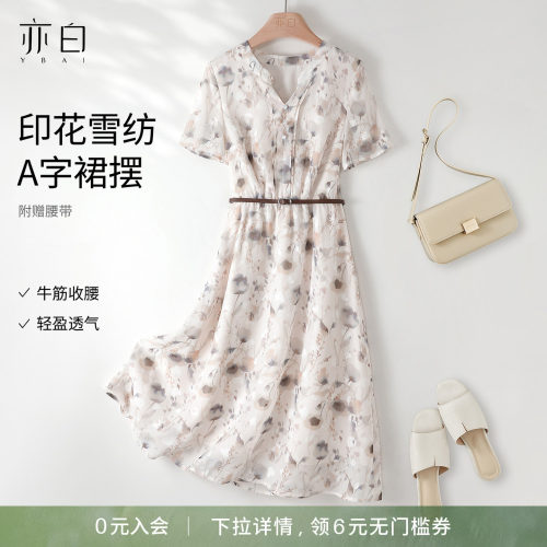 亦白气质收腰显瘦印花连衣裙女