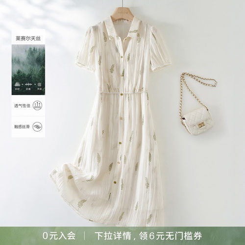 海谧气质百搭显瘦A字连衣裙女