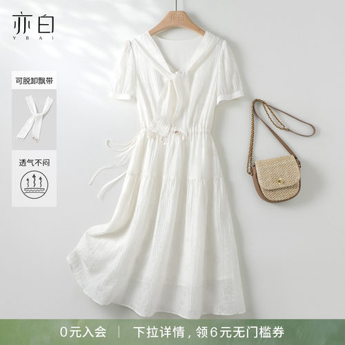 亦白显瘦披肩衬衫领连衣裙女