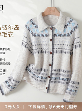 YBAI/亦白 2025冬季新款时尚百搭复古翻领费尔岛加厚毛衣针织衫女