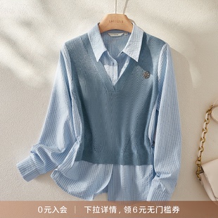 海谧2026年春季 拼毛织收腰条纹假两件衬衫 新款 时尚 上衣 女装 IHIMI