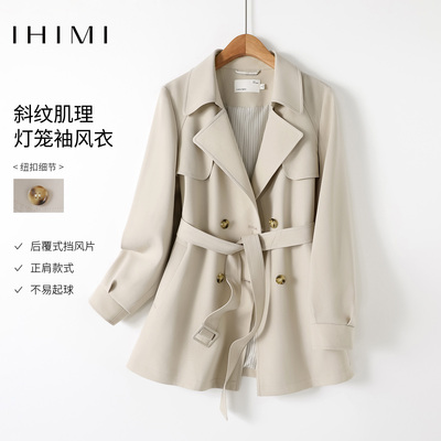IHIMI/海谧百搭灯笼袖风衣外套