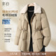 亦白 25冬季 新款 YBAI 女装 简约百搭毛领翻领休闲保暖羽绒服外套女