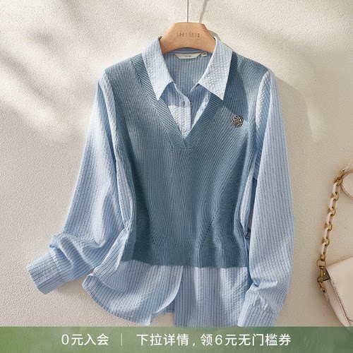 海谧时尚条纹假两件衬衫上衣女